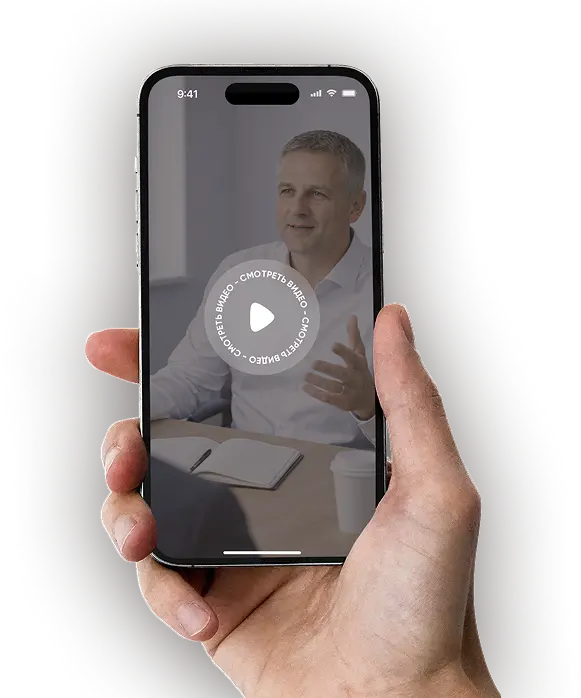 Рука с телефоном